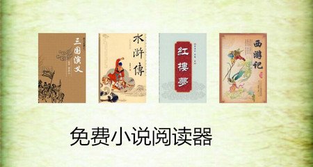 菲律宾留学签证办理流程_菲律宾签证网